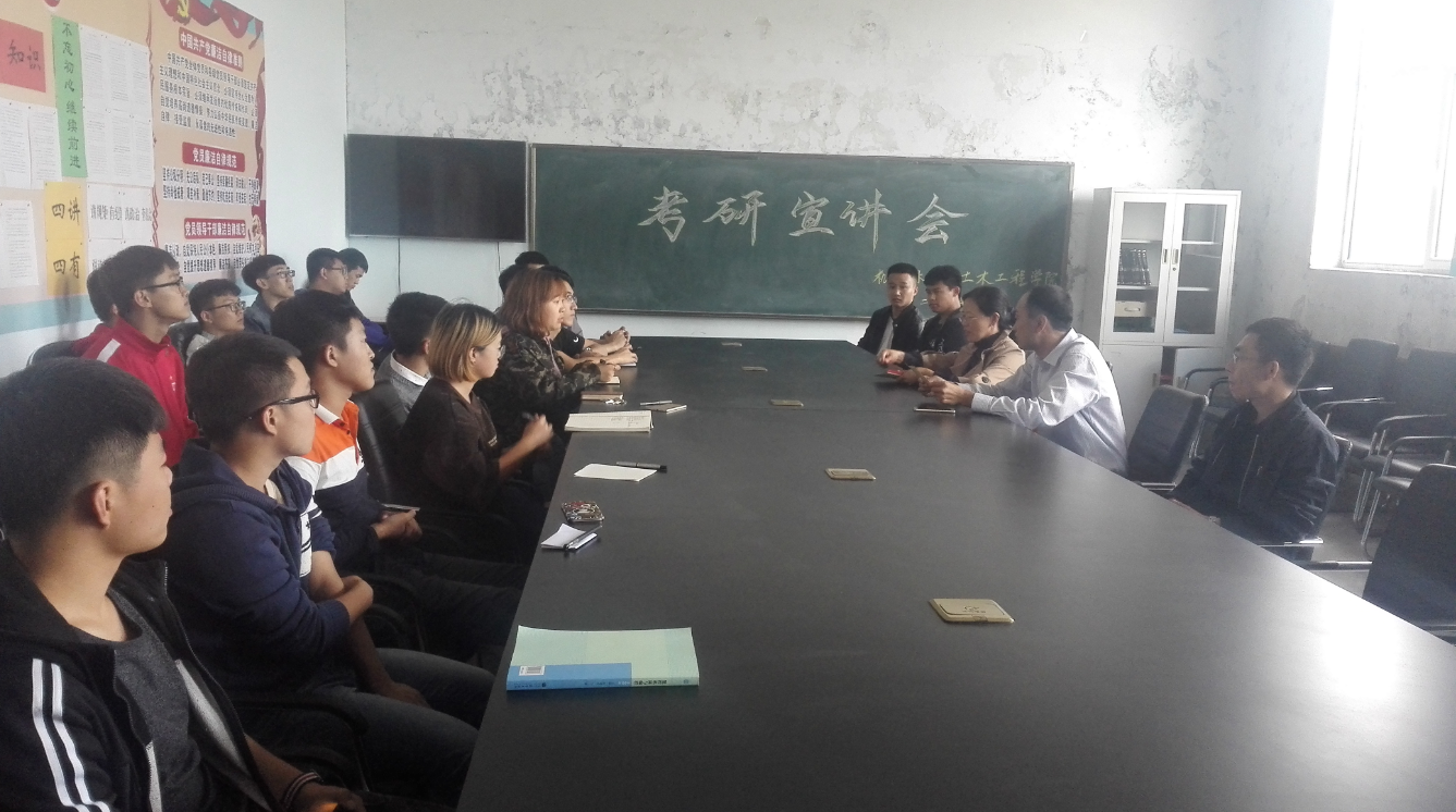 吉林农业科技公司.png 吉林农业科技公司.png